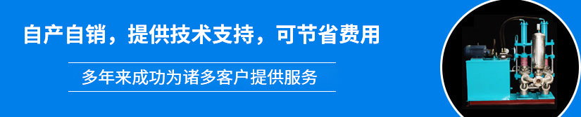 自產(chǎn)自銷(xiāo)，提供技術(shù)支持，可節(jié)省費(fèi)用